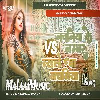 Rakhle Ba Du Du Go Nachaniya Nachaniye Ke Nambar Hit And Hit Bhojpuri Song mp3 MalaaiMusicChiraiGaonDomanpur 